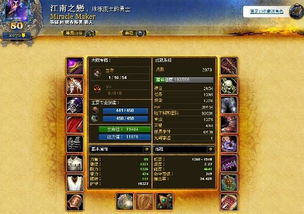 《胜利女神》5月28日PVE强榜揭秘，新希望自选推荐攻略来袭！