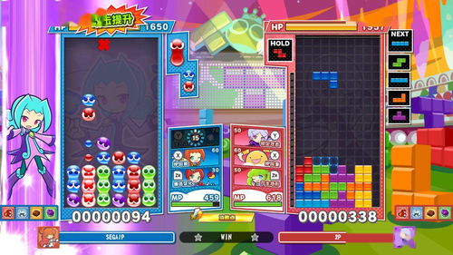 《魔法气泡》新升级！特趣思版俄罗斯方块2，趣味无限挑战来袭