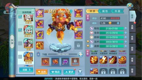 山羊咩坐骑轻松获取攻略：揭秘《幻想生活i》独门获取技巧