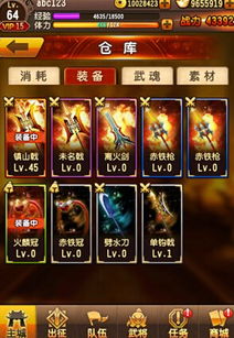 《幻想生活i》轻松解锁陆龟坐骑！独家攻略助你快速获得稀有坐骑！