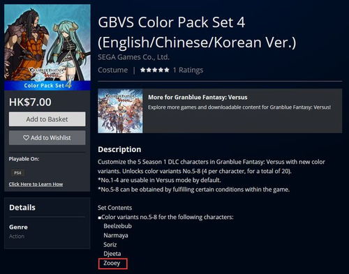 《幻想生活》独门秘籍：轻松无限刷黑暗素材，解锁时间偷窃少女新技能