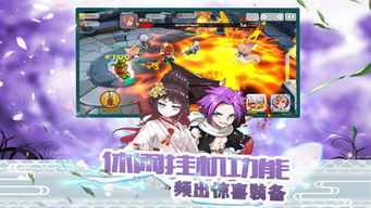 《幻想生活》速刷攻略：揭秘龙与时间少女高效转圈技巧