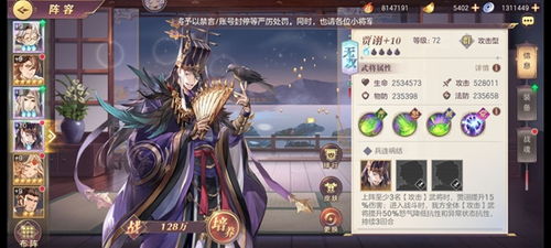 无垠大陆塔祠堂传奇图纸攻略，必看秘境位置解析