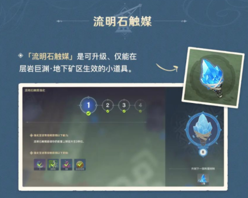 《原神》5.6下半期原石大揭秘：海量原石等你来抽！