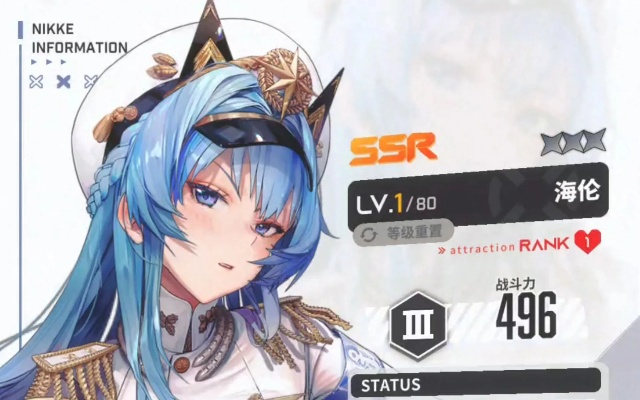 《胜利女神新希望》海伦强度解析+抽取攻略：必看UP池与活动系统揭秘