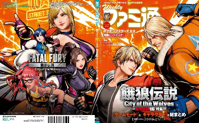 《碧珍妮特CG曝光！《饿狼传说群狼之城》RPG模式新篇章》