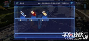 《幻想生活i》快速升级攻略：打造制职业高效进阶技巧揭秘