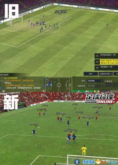 《足球经理26》体验版震撼来袭！独家首发，抢先体验足球盛宴！
