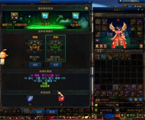 《鬼武者2》连闪技巧揭秘：高清复刻版实战攻略，轻松提升战斗效率