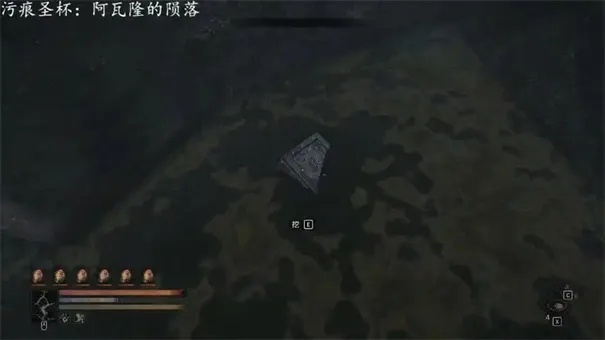 《污痕圣杯》阿瓦隆陨落武器攻略：轻松收集稀有装备秘籍大公开