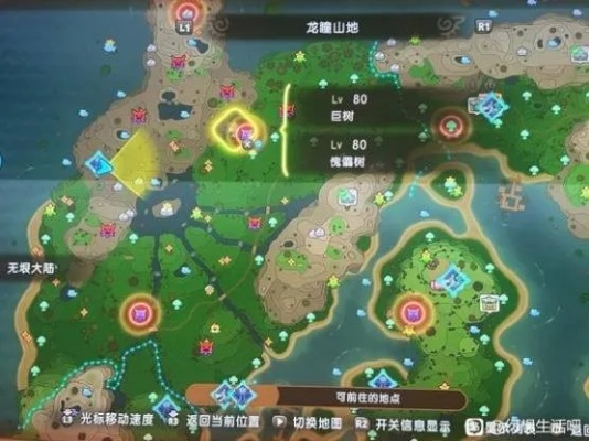 无垠大陆5级BOSS必争之地，独家采集攻略揭秘！