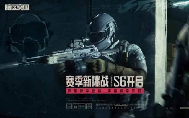 沉浸式SJ16猎杀，暗区突围无限4人队极限挑战！