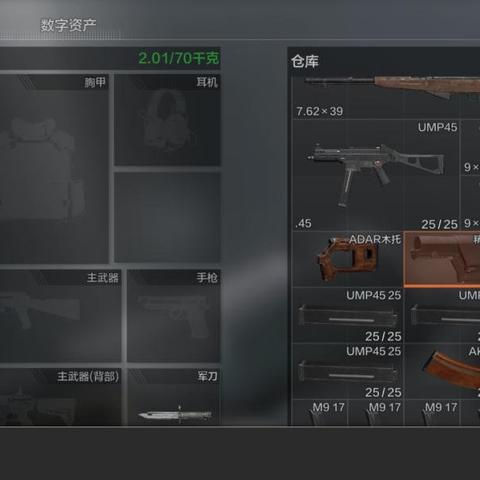 《暗区突围》独家秘籍：解锁无限武器，战力飙升！