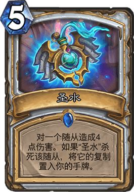 黑赐术卡组攻略：炉石传说新战术解析，助你制胜一局