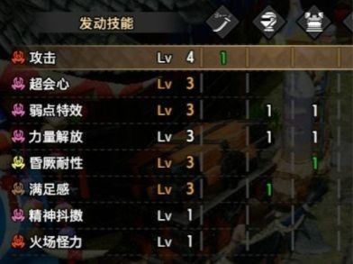 《怪物猎人：崛起》试玩版太刀战力测评，全新怨虎龙挑战攻略揭秘