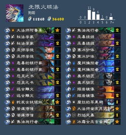 5.23补丁后必看！无限火球牧卡组新攻略，轻松上分攻略大揭秘