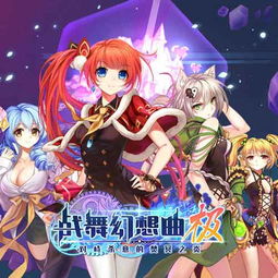 《幻想生活》快速刷传说材料攻略：揭秘龙与时间少女独门技巧