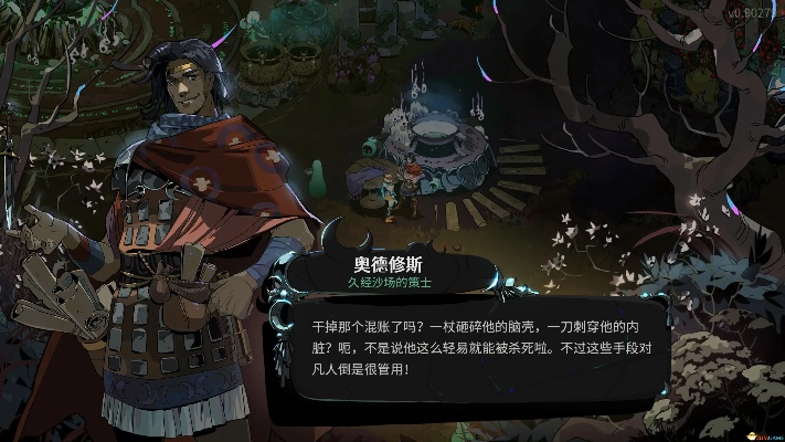 《哈迪斯》主角逆袭：挑战第三层BOSS忒修斯，勇闯神秘深渊