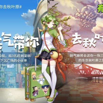 《消失航班》全成就攻略：揭秘“她她她”隐藏流程，轻松解锁！