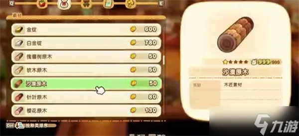 幻想生活i独家秘籍：轻松无限刷钱，揭秘时间少女偷取技巧