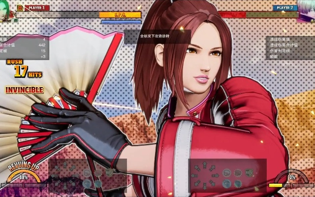 《饿狼传说》群狼之城不知火舞连招攻略：高效割连段技巧解析