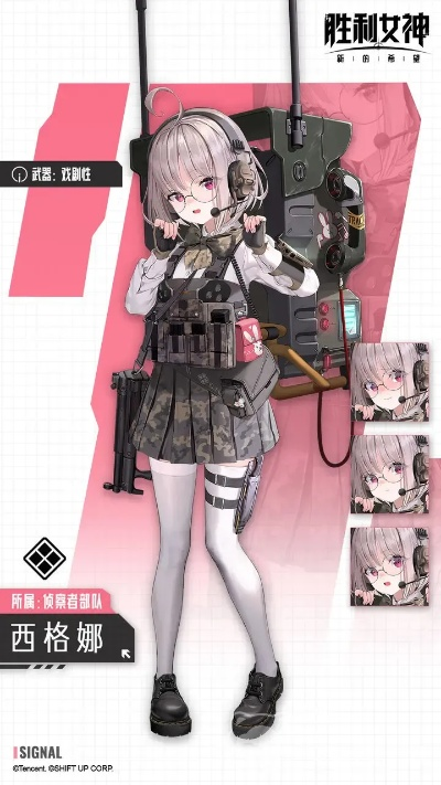 《胜利女神》SSR实力解析：揭秘新希望开服最强英雄！