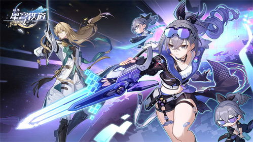 《崩坏星穹铁道》3.3攻略：银河球棒侠传说第六关必胜秘籍大揭秘！