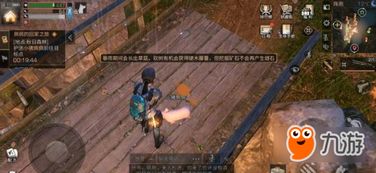 《光与影33号远征队》绯红森林攻略秘籍：全收集技巧深度解析