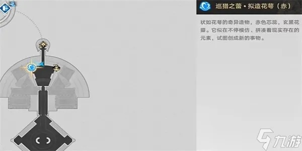 《崩坏星穹铁道》3.3翻飞之币谜题揭秘！独家攻略,速来解锁！