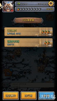 《精英：危险》奥德赛资料片攻略：深度解析新任务玩法攻略