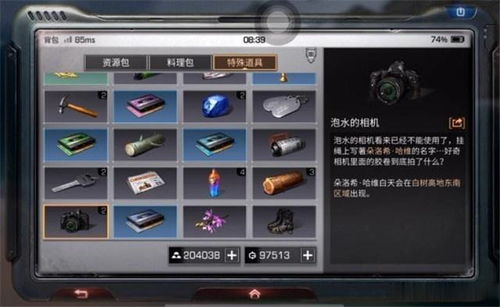 《光与影33号远征队》白树攻略：高效全收集秘籍大揭秘