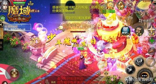 《胜利女神》新希望公测狂欢！独家福利大放送，不容错过！