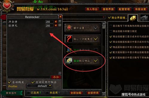 《光与影33号远征队》塞壬全搜集攻略：高效收集秘籍