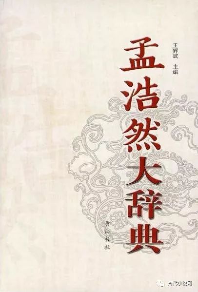 《吾今有世家》科举攻略：轻松通关秘诀大揭秘