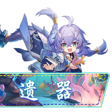 《崩坏星穹铁道》3.3任务攻略：高效完成主线流程，解锁隐藏奖励！