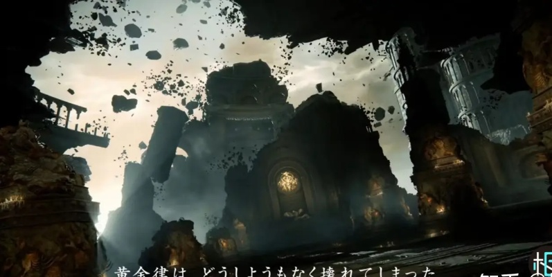 《Elden Ring》泄露预告震撼来袭！独家完整版抢先看，揭秘游戏新篇章！