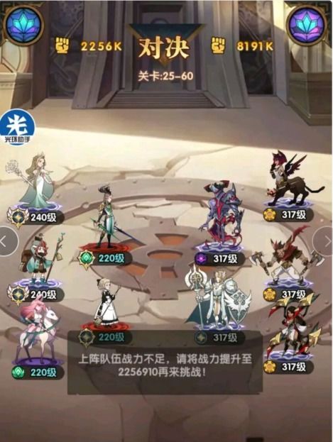 《光与影33号》高容错维尔索攻略，打造无敌远征队新策略