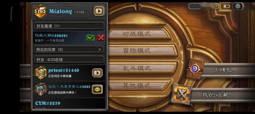 狂野宇宙牧卡组攻略：揭秘制胜秘诀，掌握无敌阵容