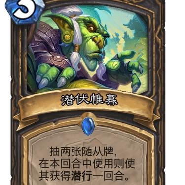 火凤贼卡组攻略：打造高效火凤贼阵容，助你称霸炉石传说战场