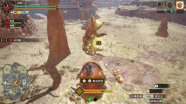 《怪物猎人：崛起》赤甲兽攻略！揭秘崛起最强怪物技能与狩猎技巧