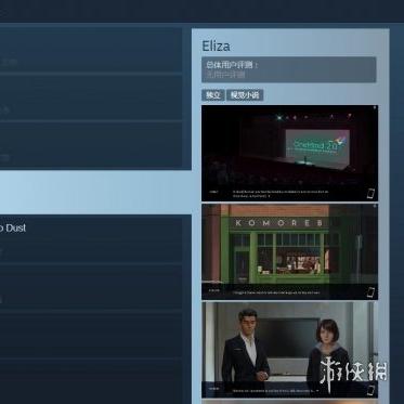 V社被判交Steam销售数据，揭秘苹果与游戏产业的秘密联系