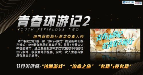 6月1日起未防沉迷系统游戏停运，告别青春回忆，寻找新游乐园