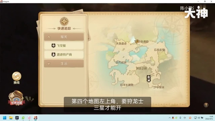 无垠大陆塔攻略：揭秘龙转圈圈与时间盗贼藏匿之地