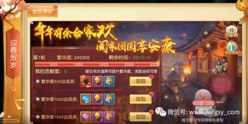 《原神》5.6雨阵奔流攻略：揭秘第一天满奖励必胜秘籍