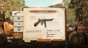 《光与影33号远征队》第三章攻略：深度解析强力构筑技巧