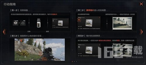 《暗区突围》联络人新玩法：无限互动，畅享团队默契！