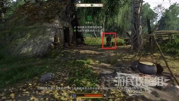 《天国拯救2》生死绘梦DLC攻略：全任务难点解析秘籍