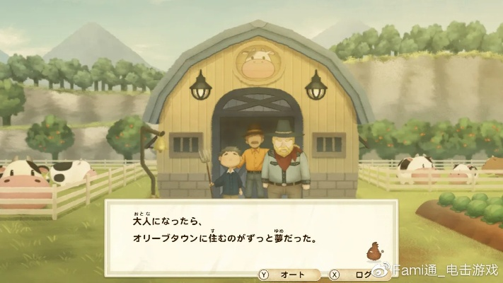 《牧场物语》坐骑玩法揭秘：体验橄榄镇独特骑乘乐趣