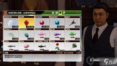 《吾今有世家》快速金币攻略：前期高效赚钱技巧揭秘