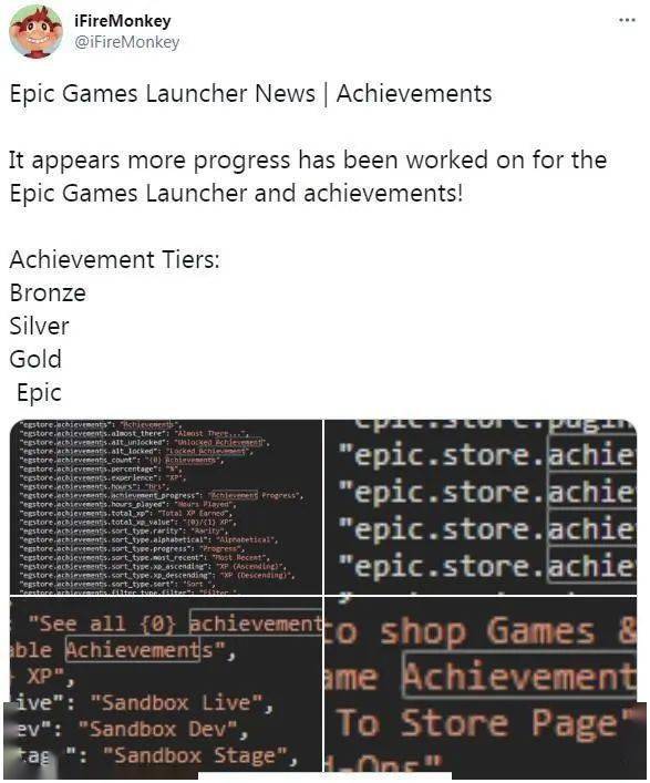 Epic商城成就系统升级：四大等级等你来挑战